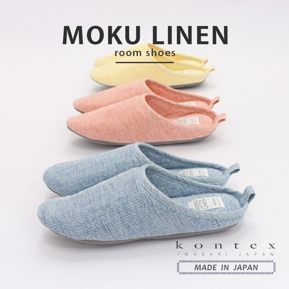 コンテックス MOKU Light Towel LINEN ルームシューズ