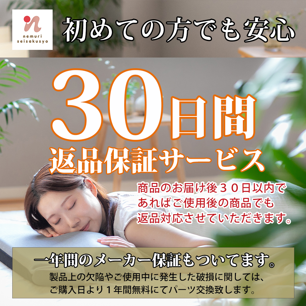 眠り製作所 公式オンラインショップ / 50肩専用抱かれ枕 LACUTE