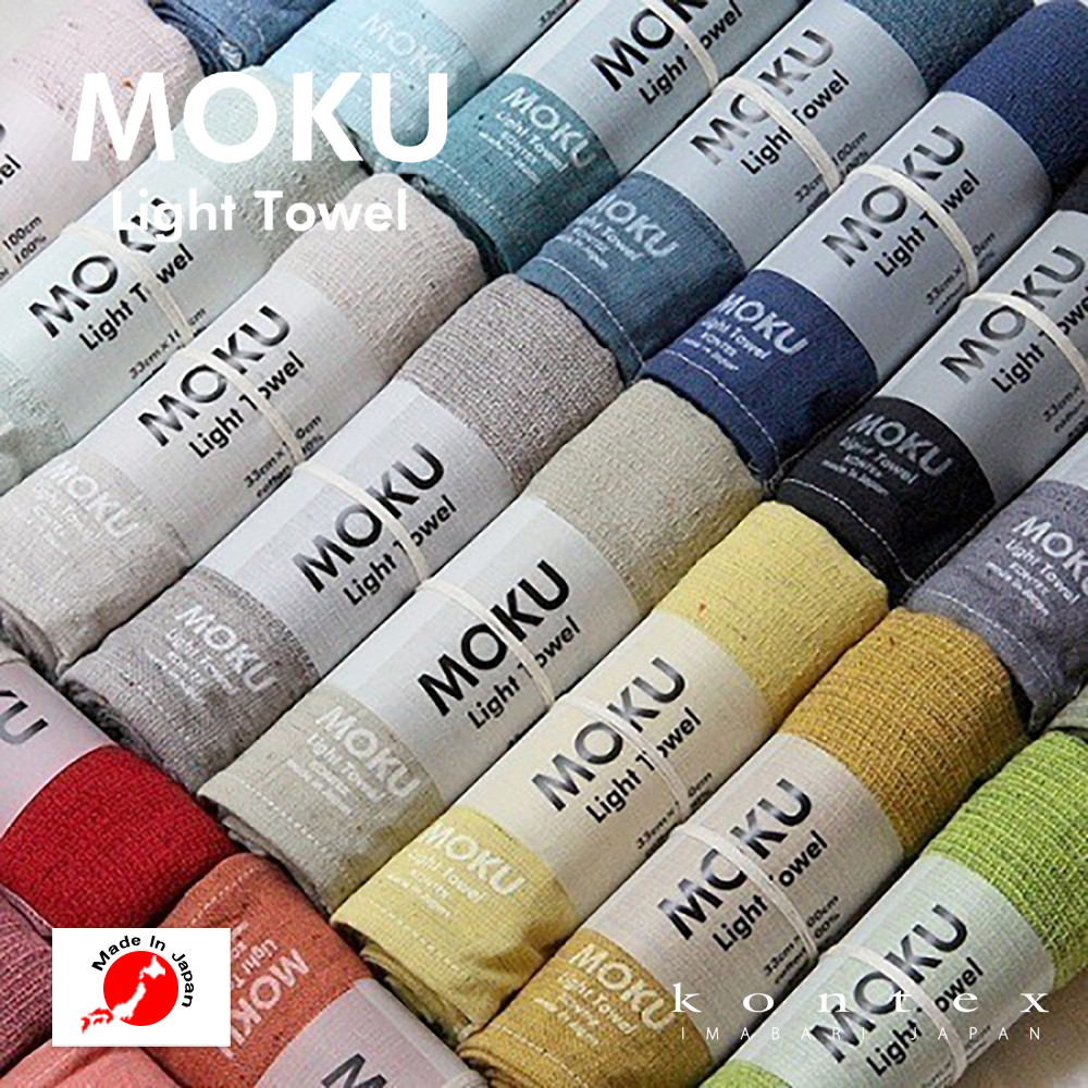 コンテックス MOKU Light Towel タオル Ｍ